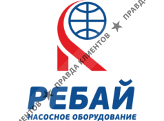 Компания Ребай