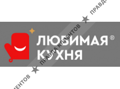 Любимая Кухня