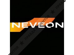 Невеон Калининград