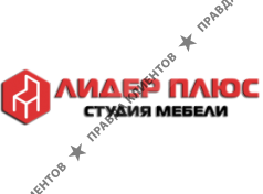 Лидер Плюс