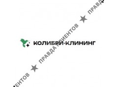 Колибри Клининг