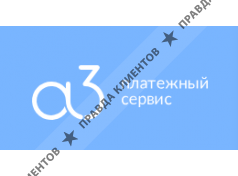 ООО «Платёжный сервис А3»