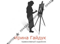 Православный художник