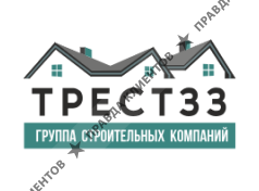 Трест33