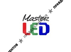 Мастер ЛЕД