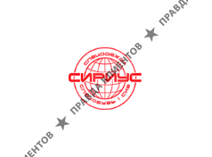 Планета-Сириус Спецодежда
