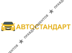 Автошкола Автостандарт
