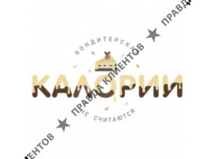 Калории не считаются