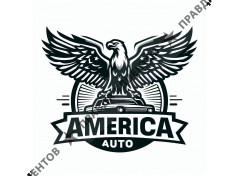 Авто из США