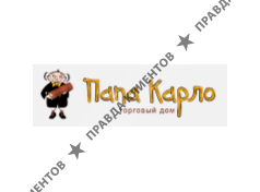 ТД Папа Карло