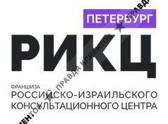 РИКЦ Петербург