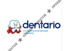 Стоматологическая клиника Dentario