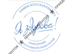 «УГК «Я ЗДОРОВА!»