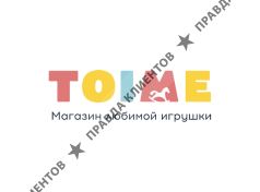 Toime