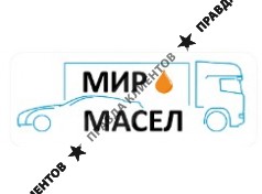 СТО «Мир Масел»