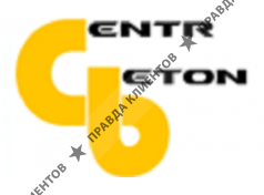 ООО "Центрбетон"