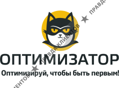 ОПТИМИЗАТОР