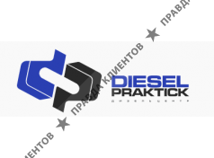 ООО ДизельПрактик