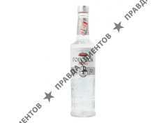 Водка Городок