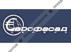 ООО «Еврофасадсервис»