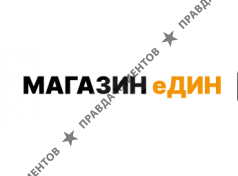 РПУП Единица