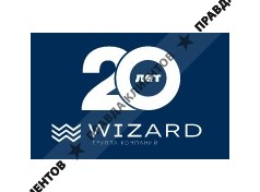 Группа компаний «Визард»