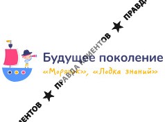 Лодка Знаний