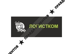 ЛогистКом