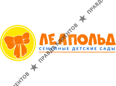 Лицензированный детский сад Леапольд на улице Большакова, 111