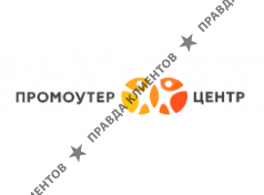 Промоутер Центр
