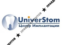 Центр имплантации и протезирования UniverStom