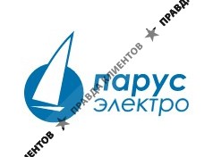 Парус электро