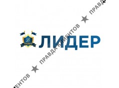 ЧОУ ДПО «Лидер-В»