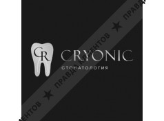 Стоматологическая клиника «Cryonic»