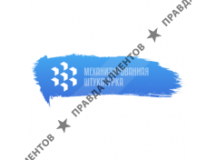 Механизированная штукатурка