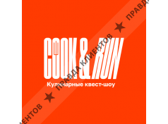 Адское кулинарное шоу CooknRun