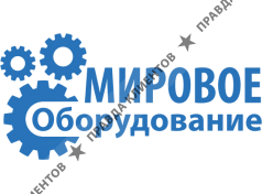 ООО "Мировое оборудование"