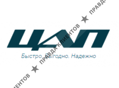 Центр Автомобильных Перевозок