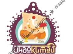 ИндоКитай