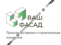 Ваш Фасад
