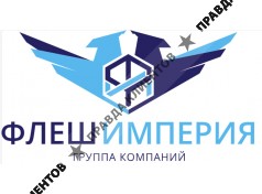ГК Флеш Империя