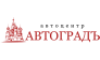 АвтоГрадъ