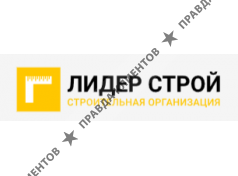 ООО «СтройЛидер»
