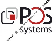 ПОС Cистемс