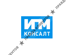 «ИПМ-Консалт»