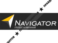 Группа Компаний Navigator