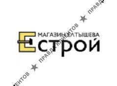 Естрой™ - строительный магазин Елтышева | Волгоград, Волжский