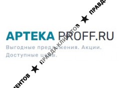 Аптека ПРОФФ