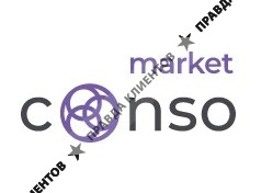 Conso Market