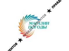 Магазин Погоды